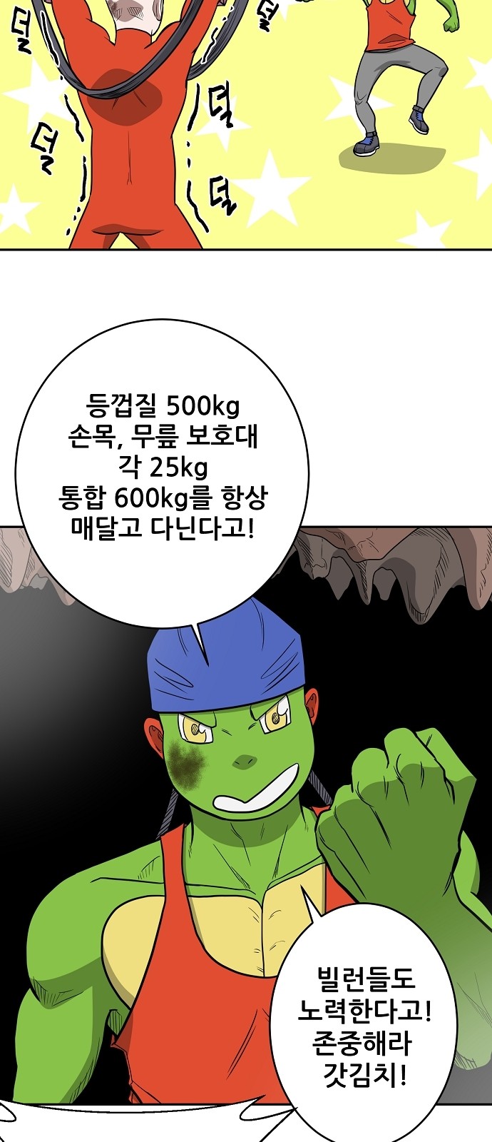 8 페이지