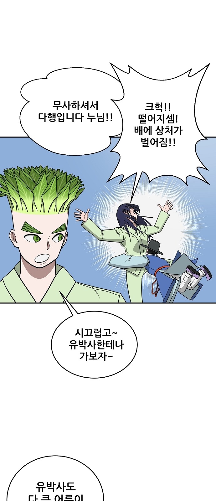 14 페이지