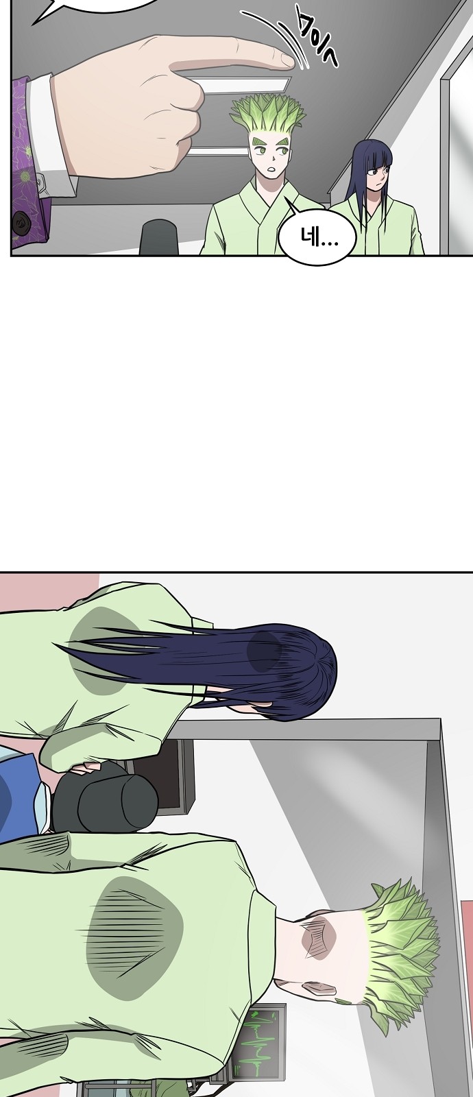 18 페이지