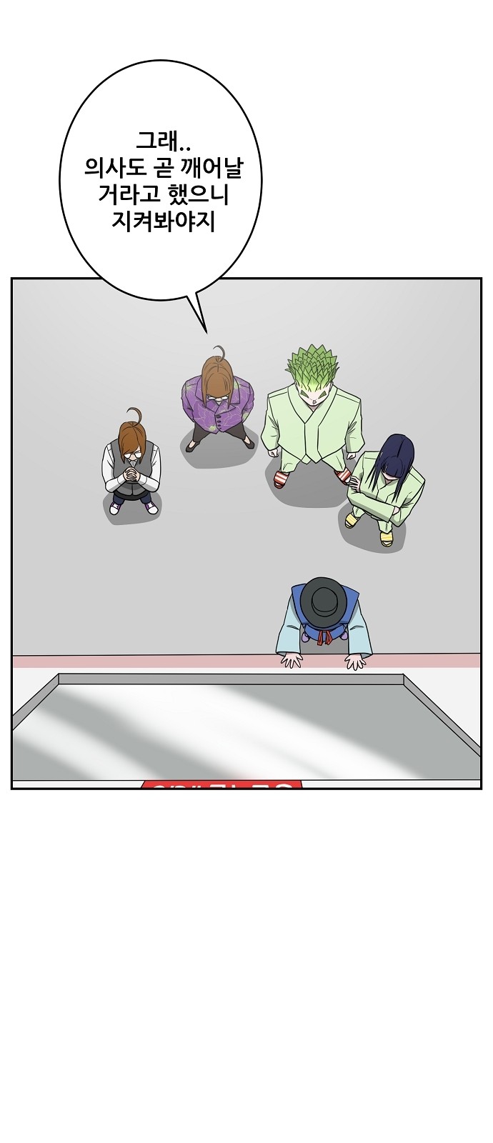 21 페이지
