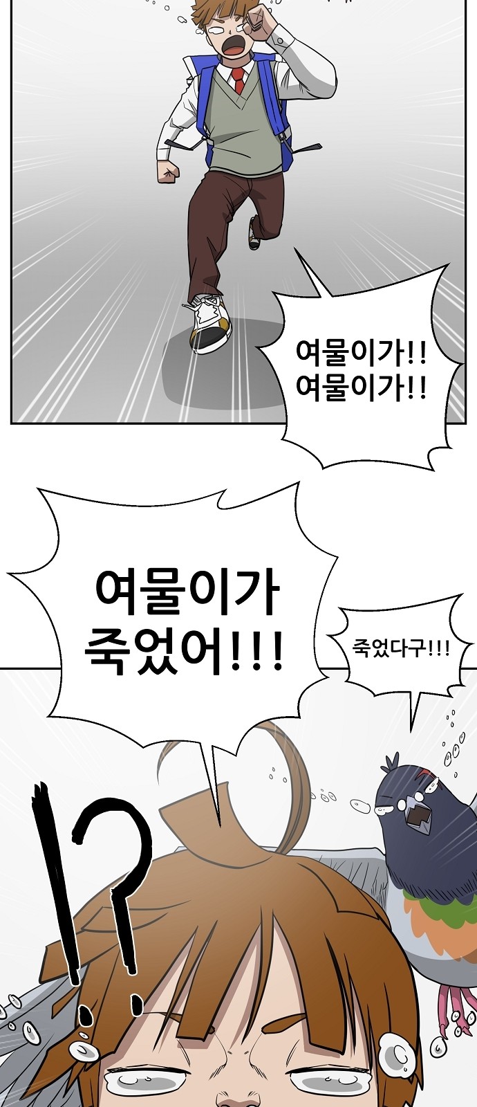 23 페이지