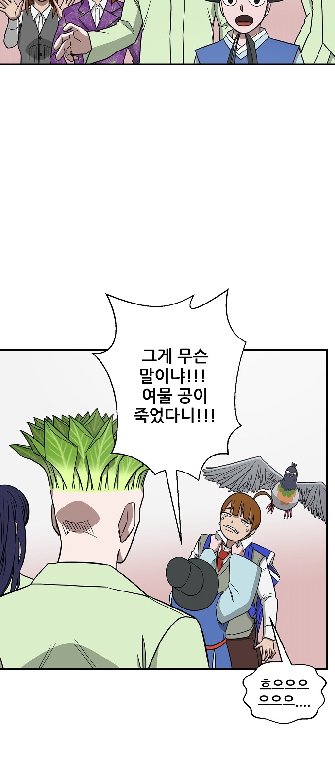 25 페이지