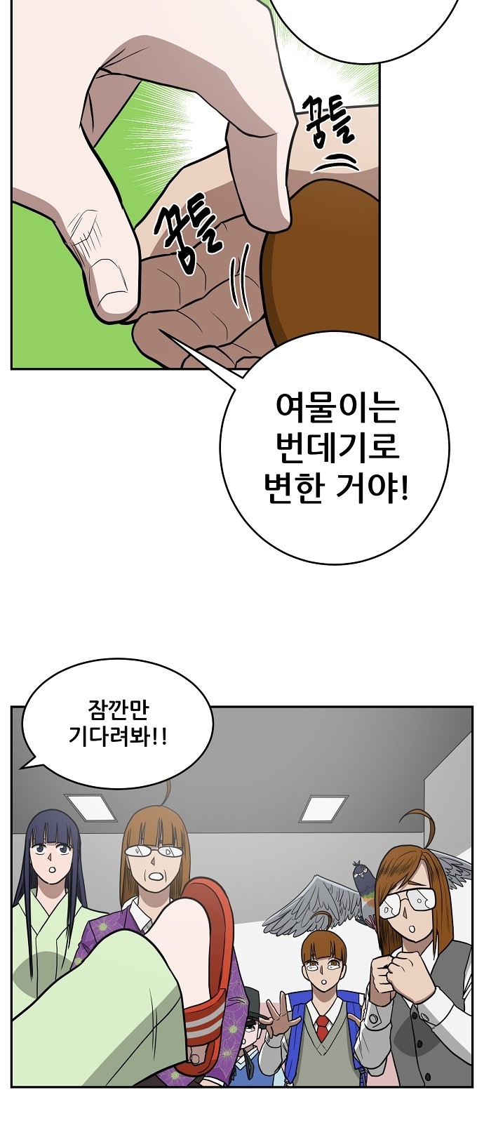 29 페이지