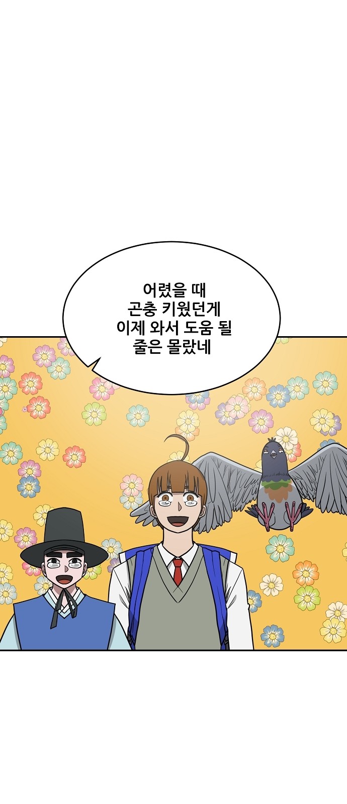 31 페이지