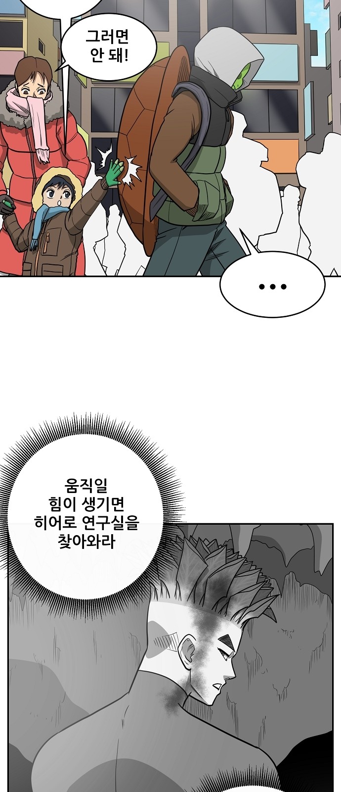 35 페이지