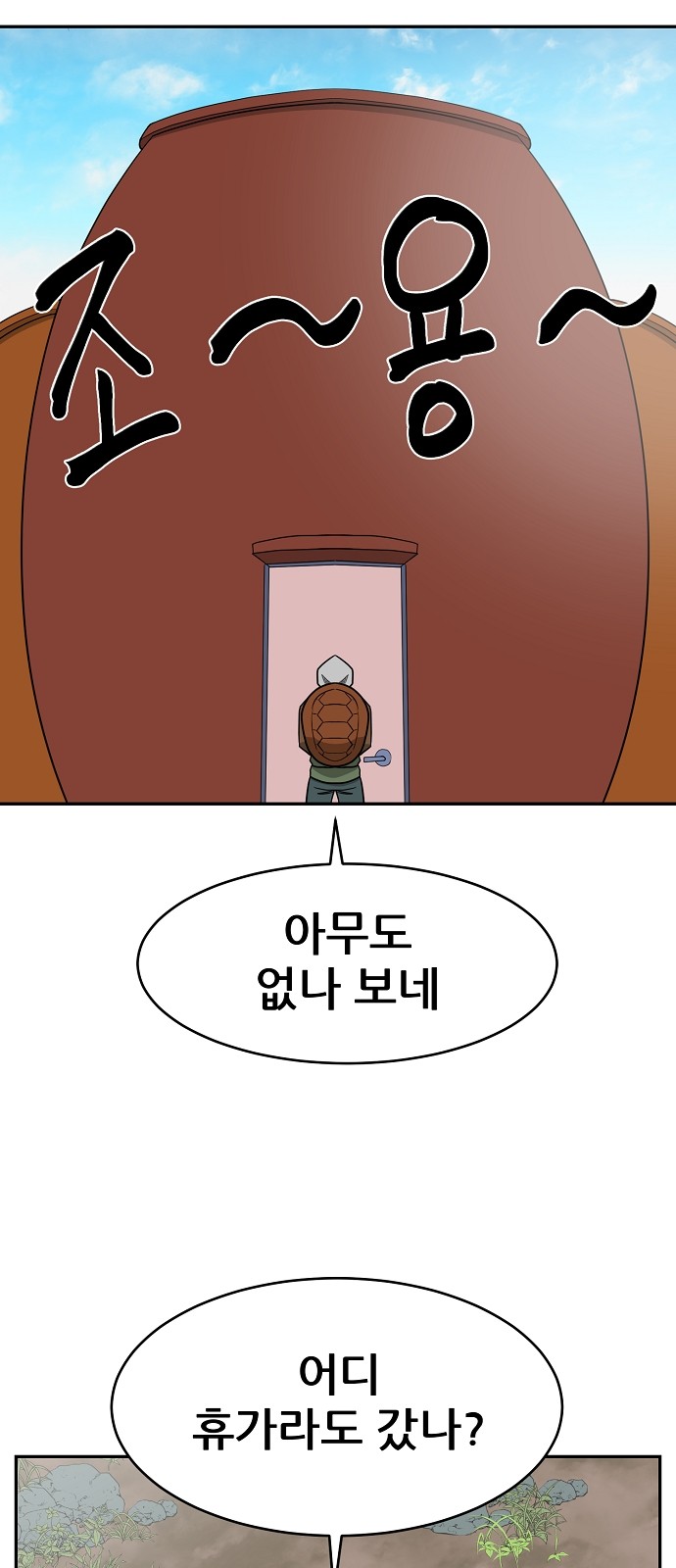 37 페이지
