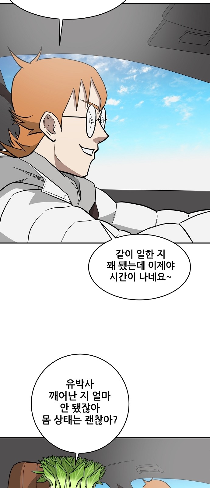 40 페이지