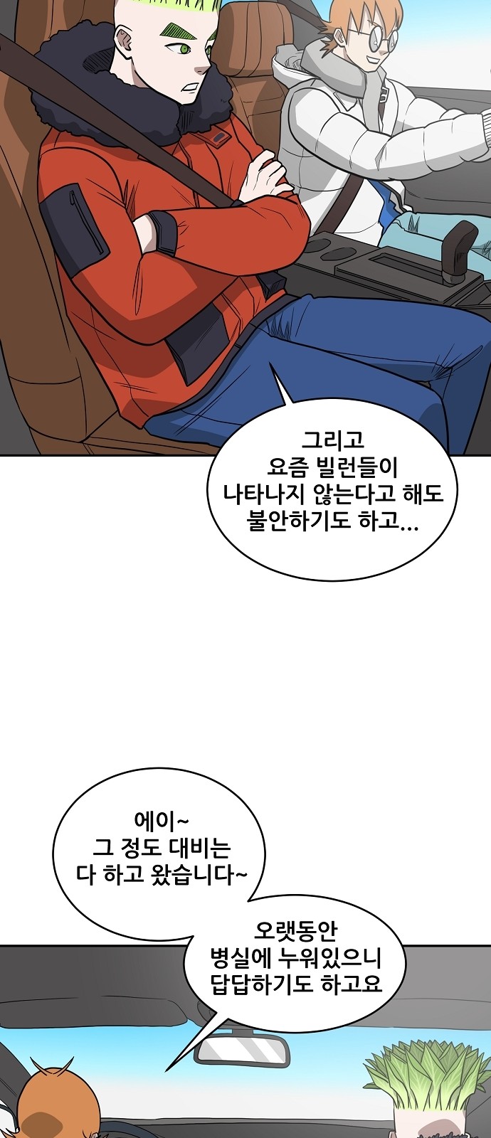 41 페이지