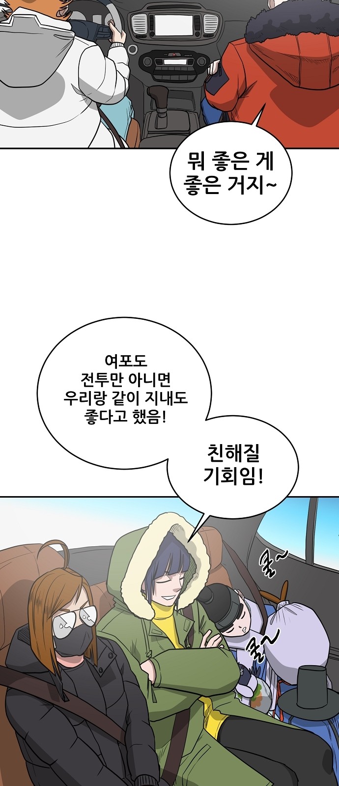 42 페이지