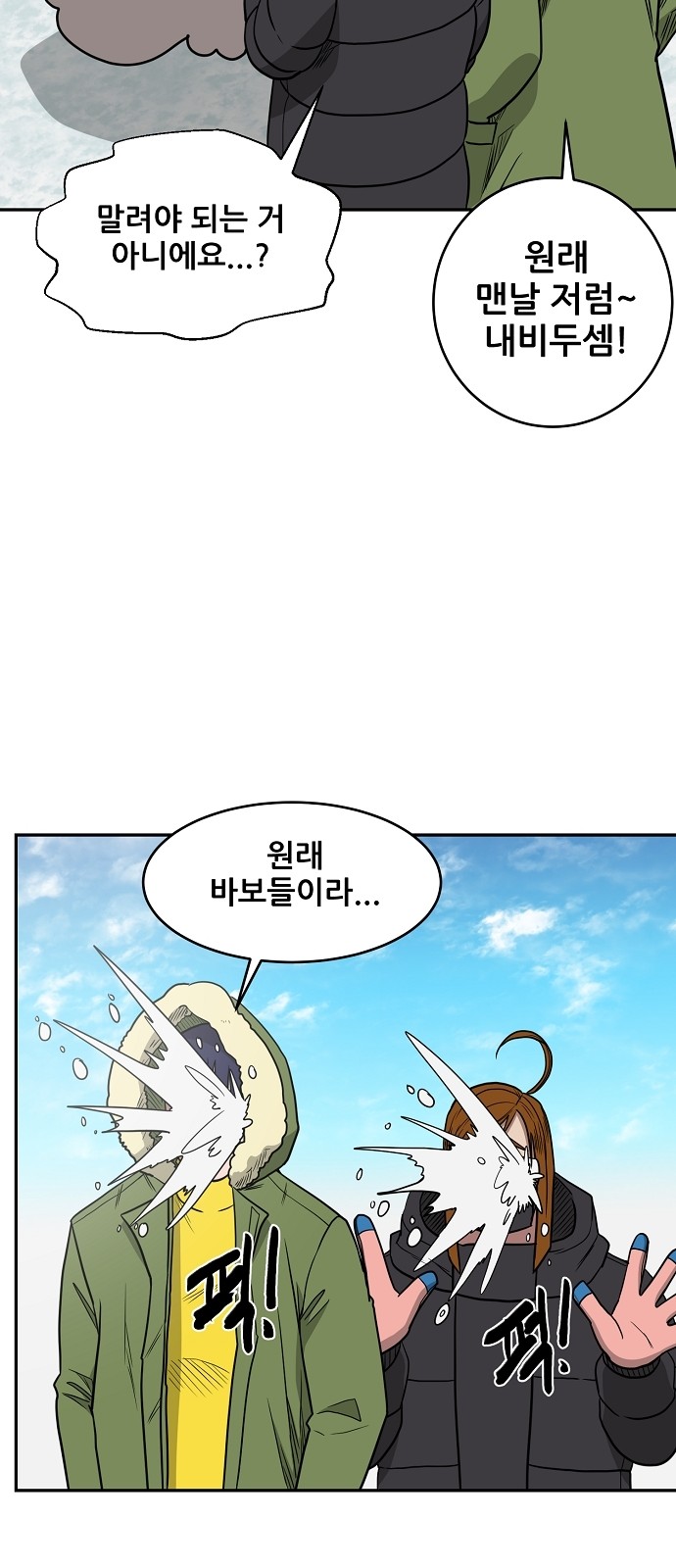 48 페이지