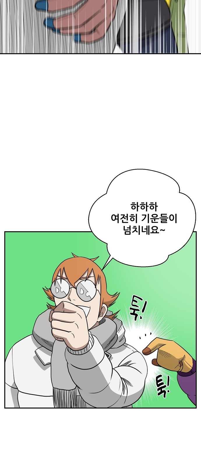 51 페이지