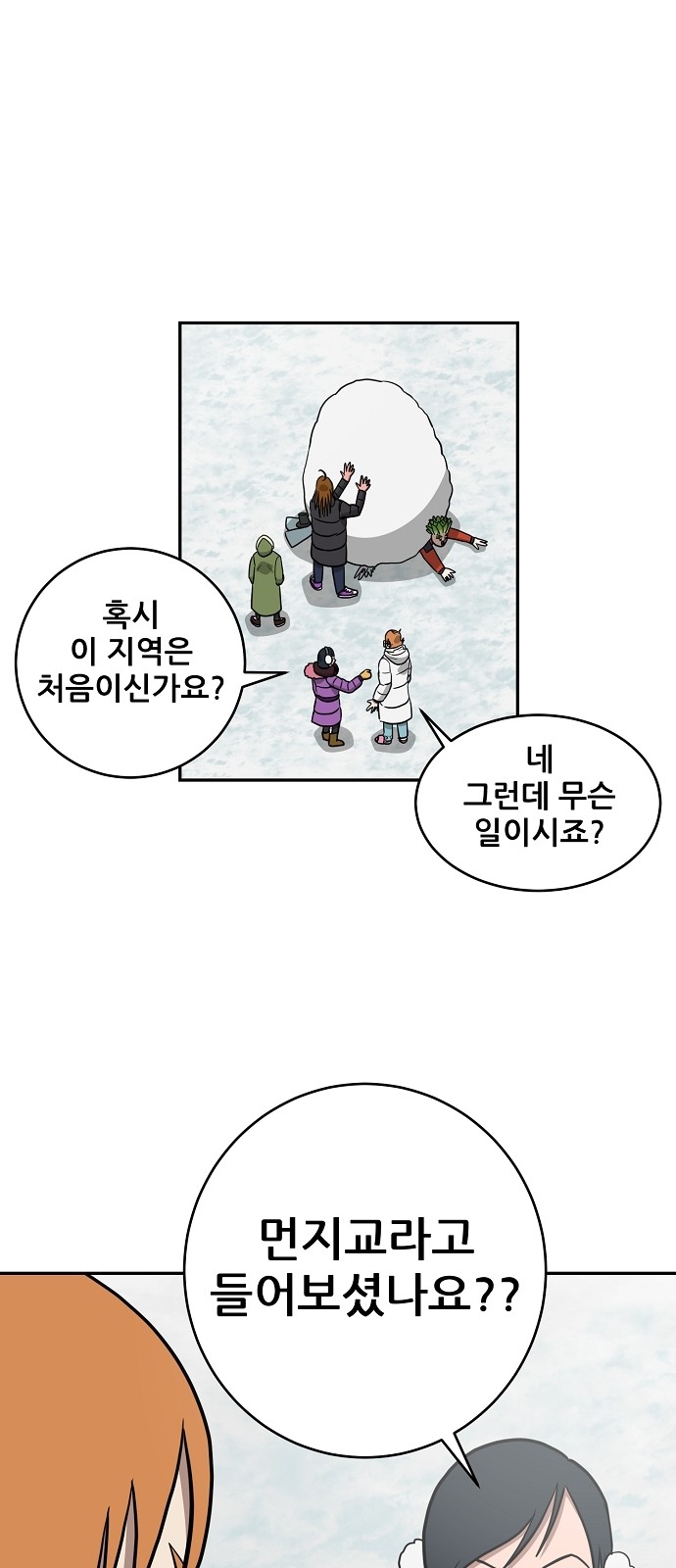 52 페이지