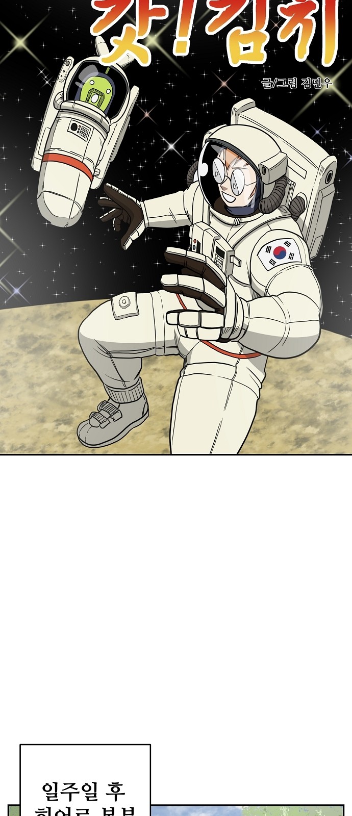9 페이지