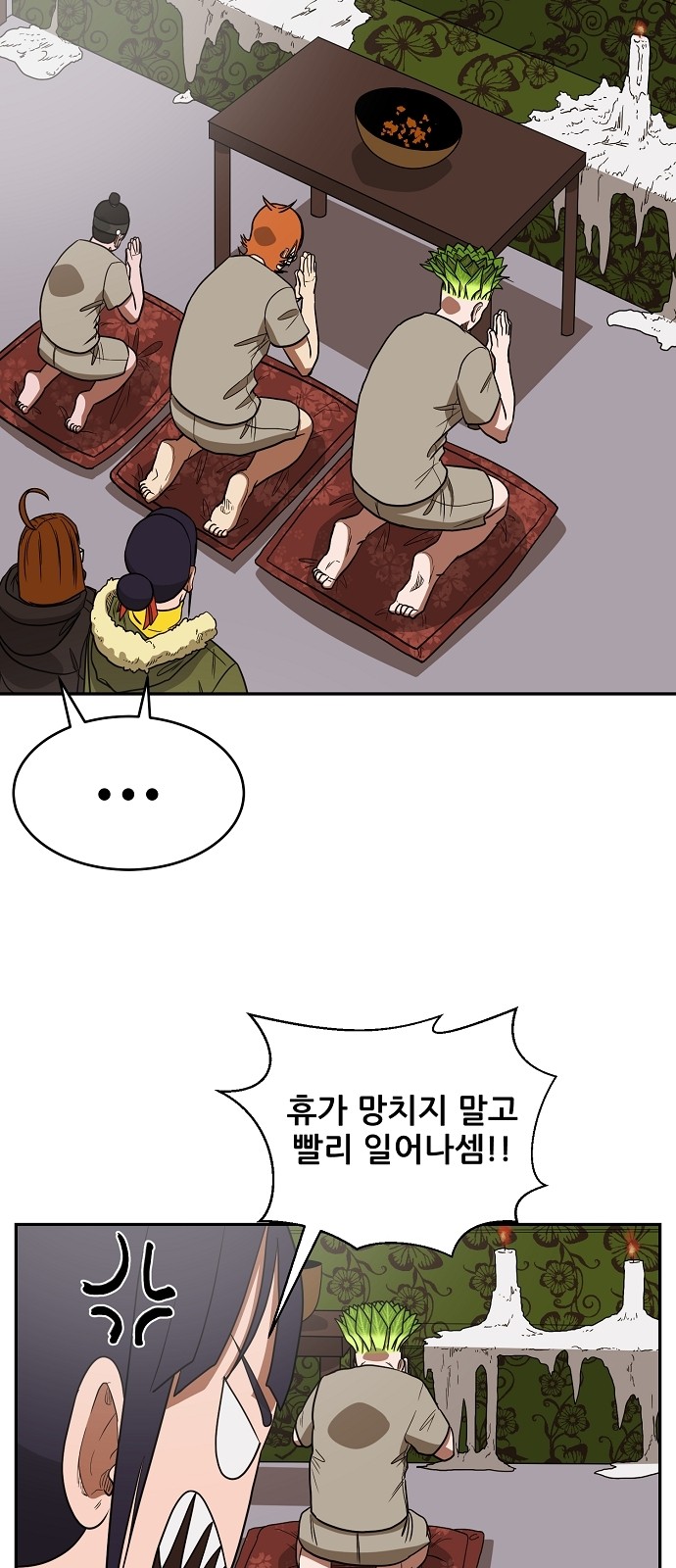 10 페이지
