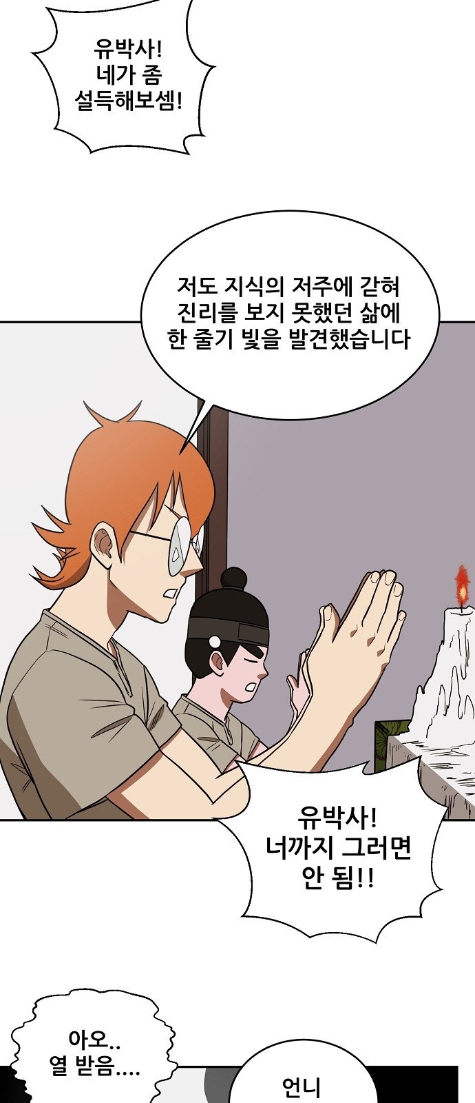 12 페이지