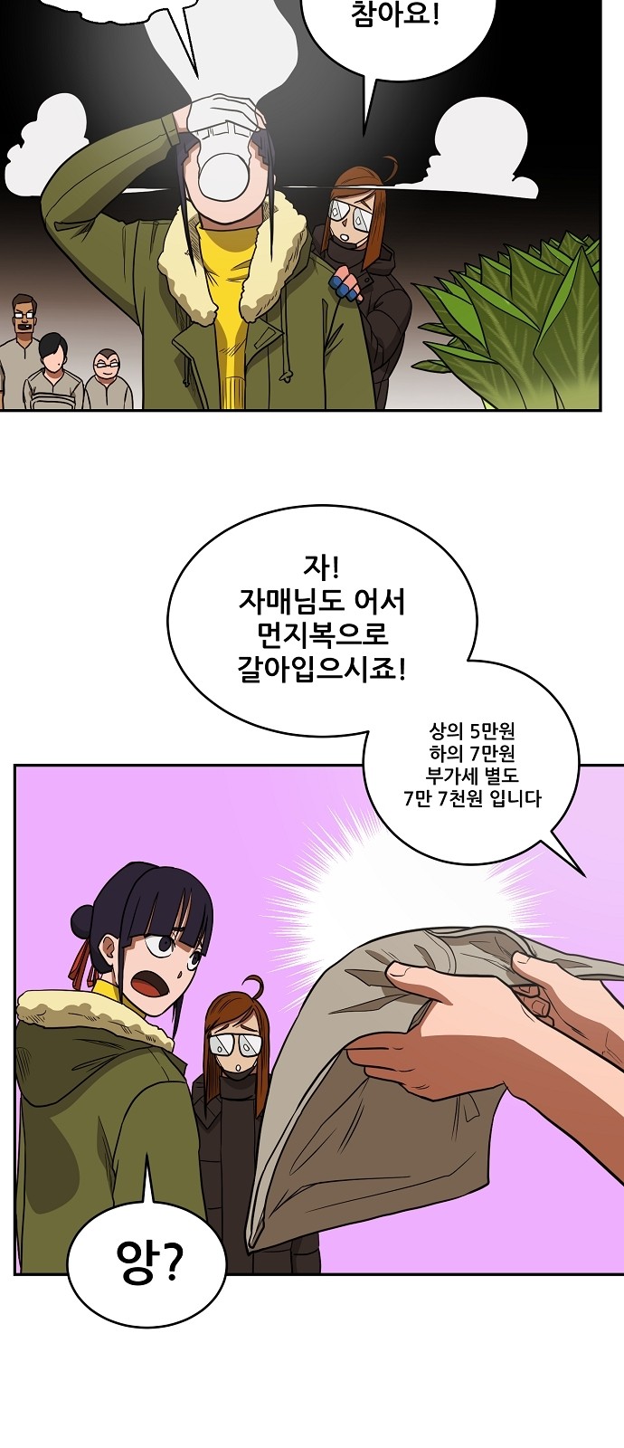 13 페이지