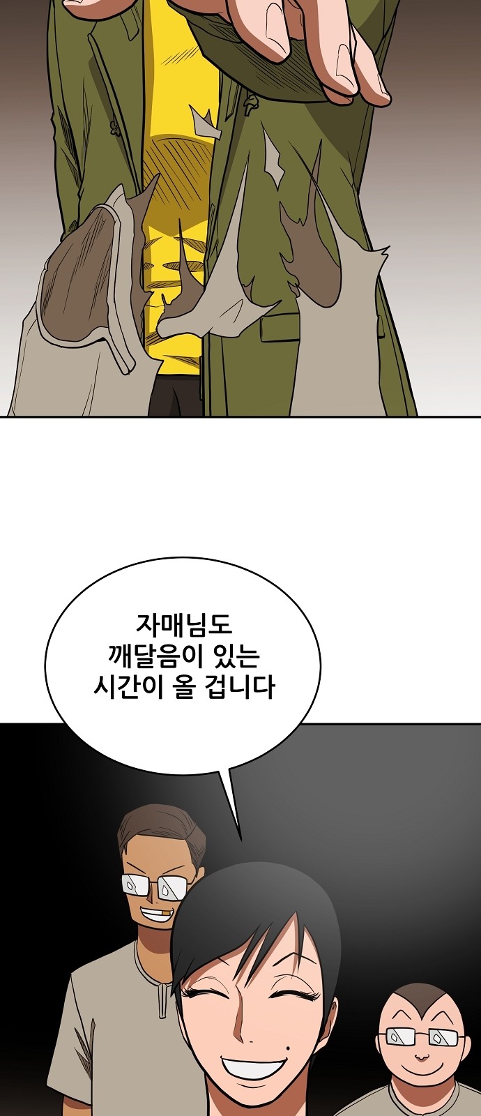 15 페이지