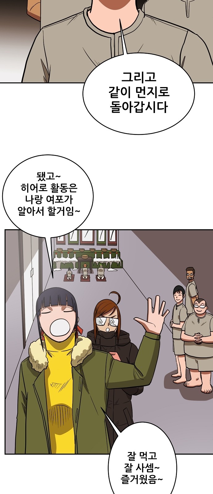 16 페이지
