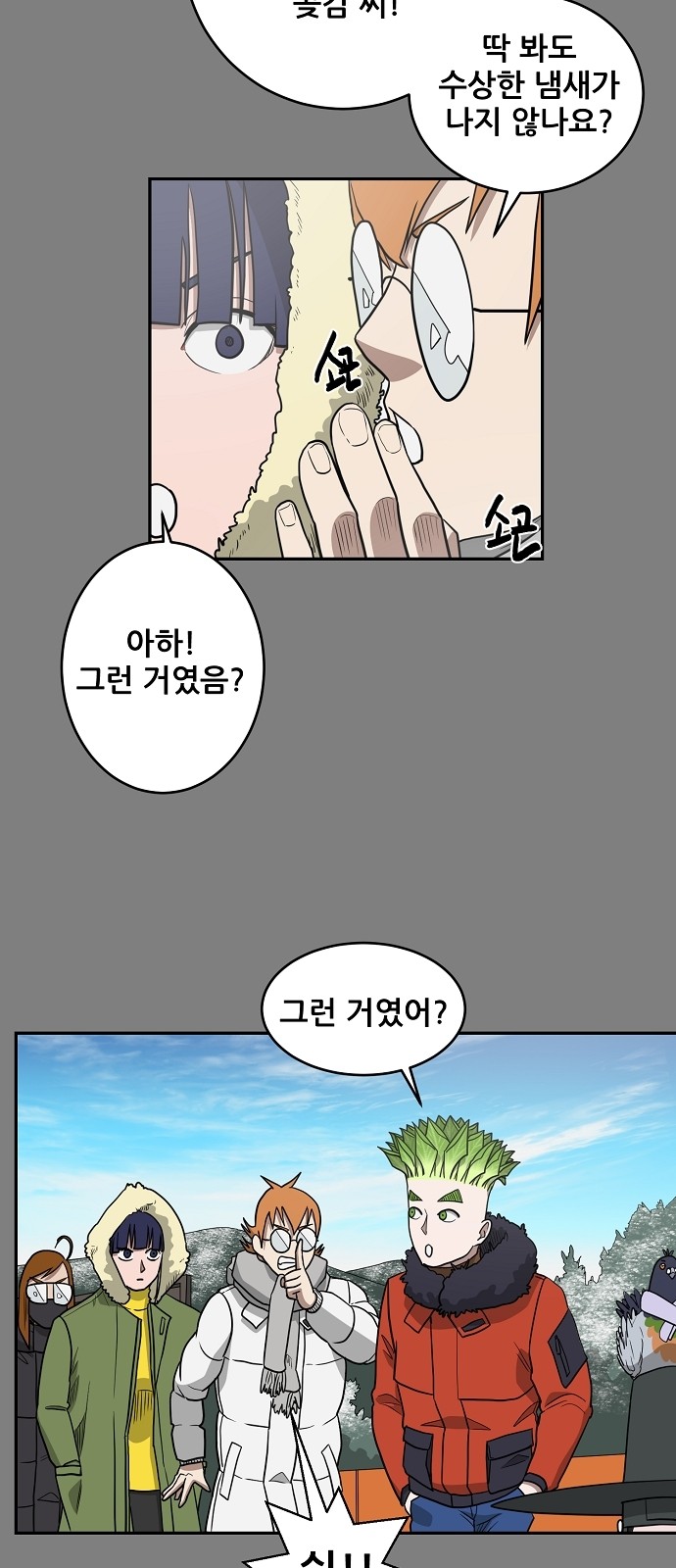 19 페이지