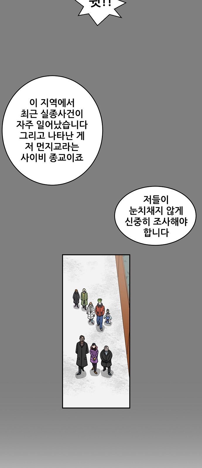 20 페이지