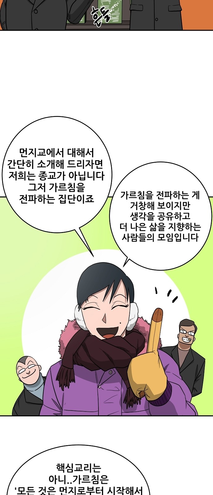 3 페이지
