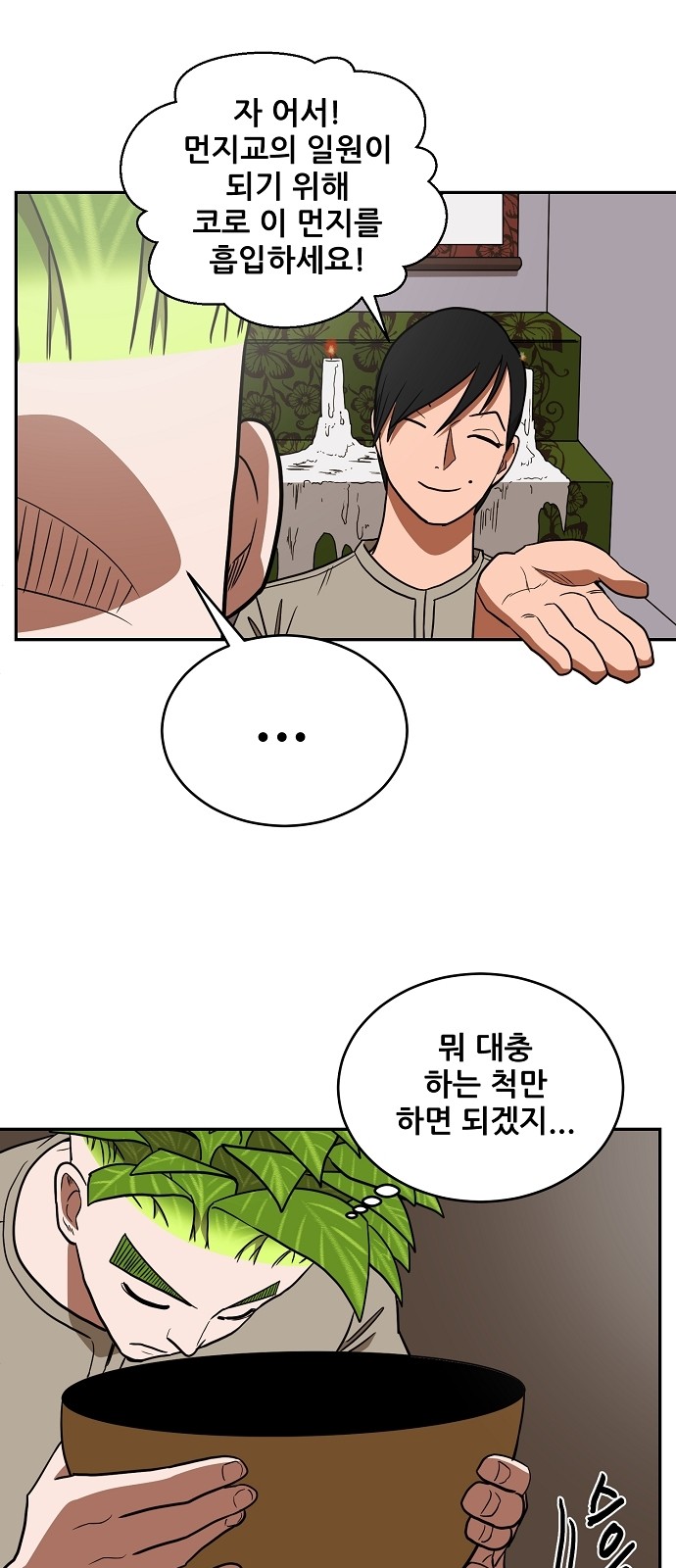 30 페이지