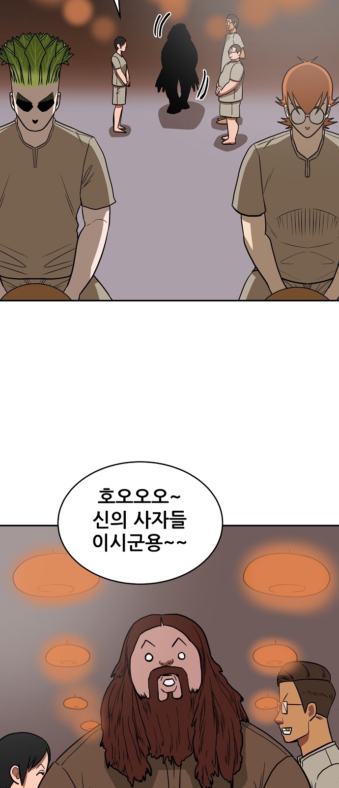 34 페이지