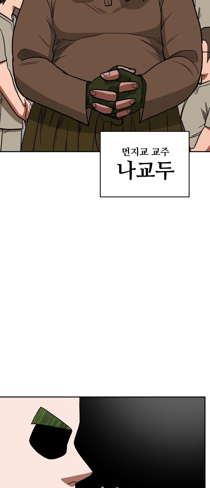 35 페이지