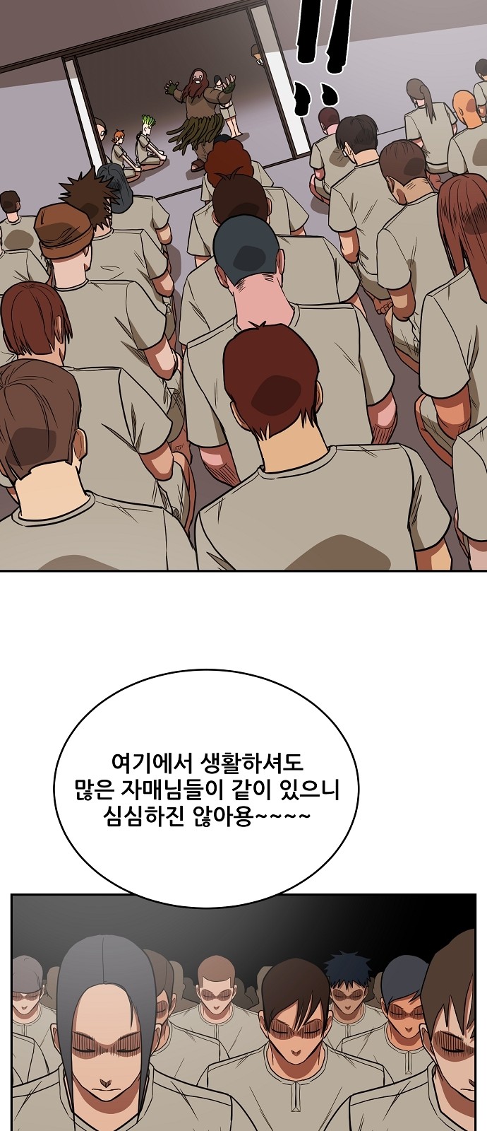 40 페이지