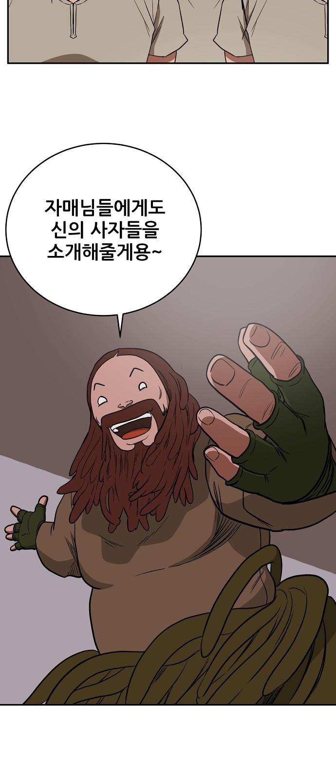 41 페이지