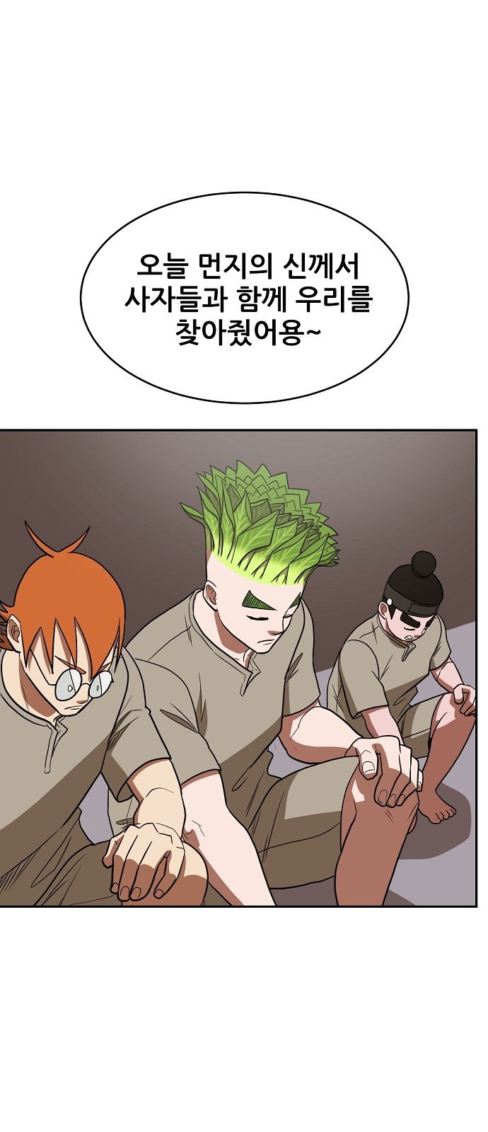 42 페이지