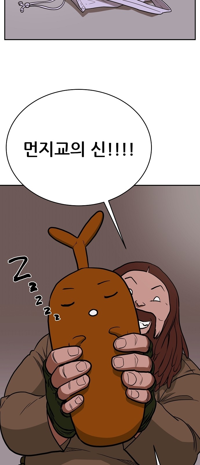 44 페이지