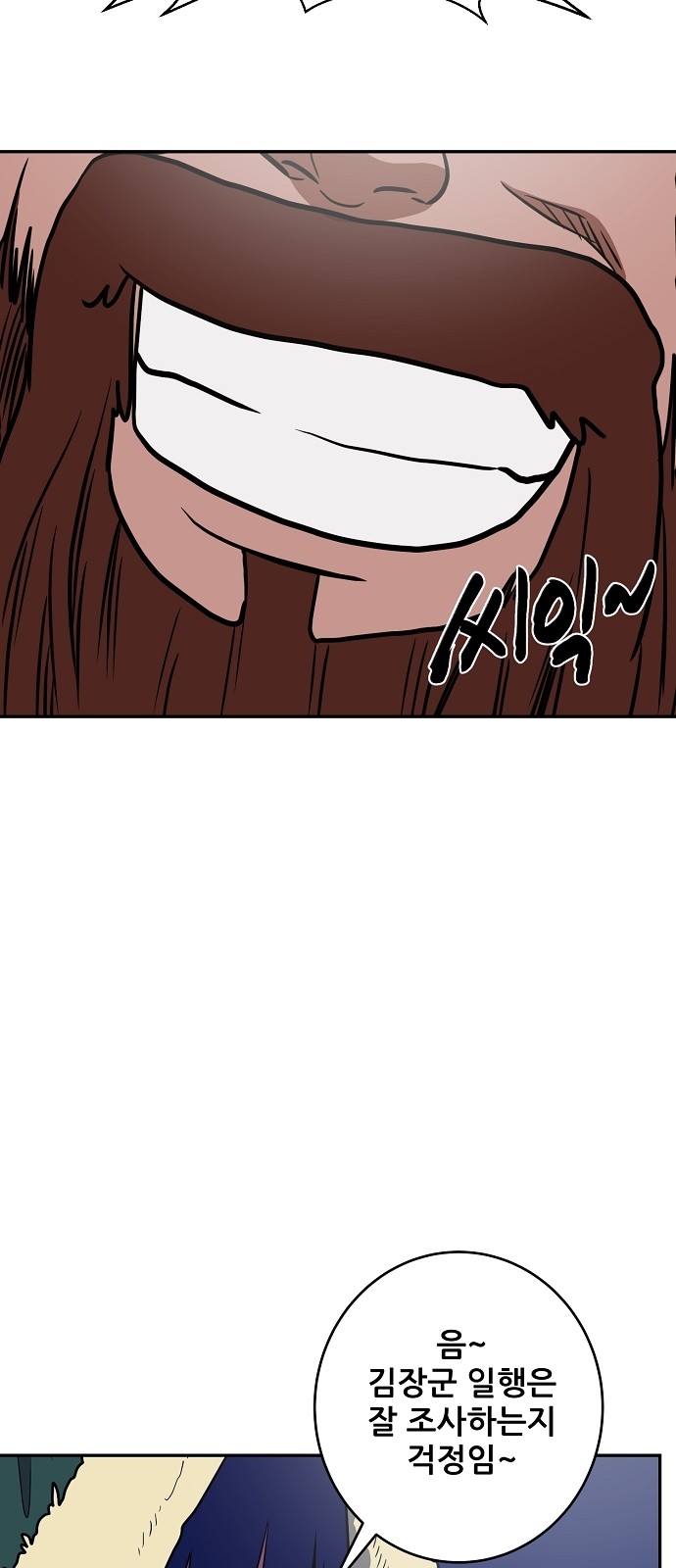 47 페이지