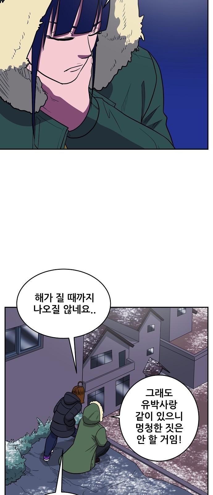 48 페이지