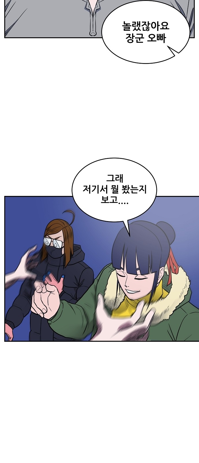 52 페이지