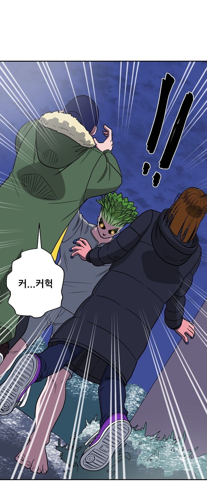 53 페이지