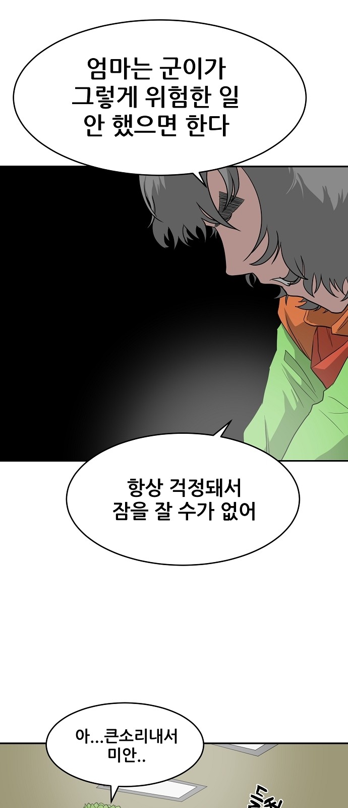 10 페이지