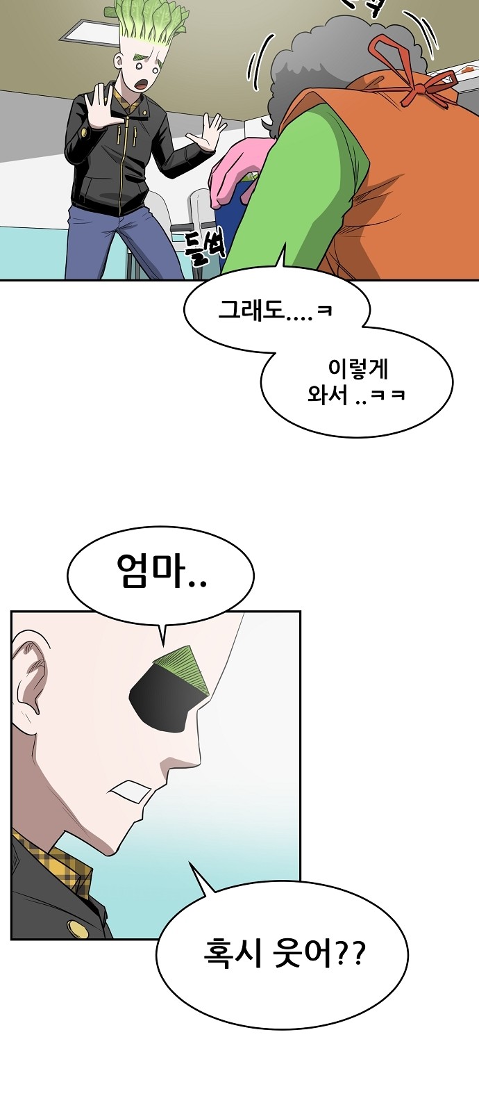 11 페이지