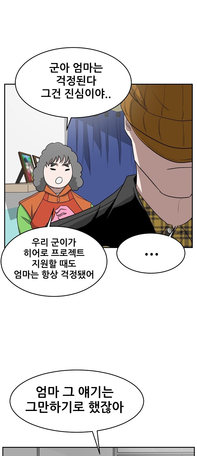 21 페이지
