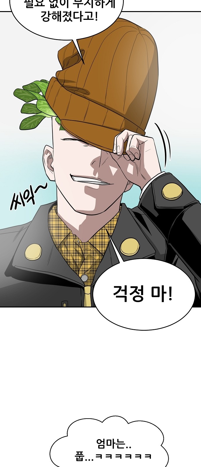 23 페이지