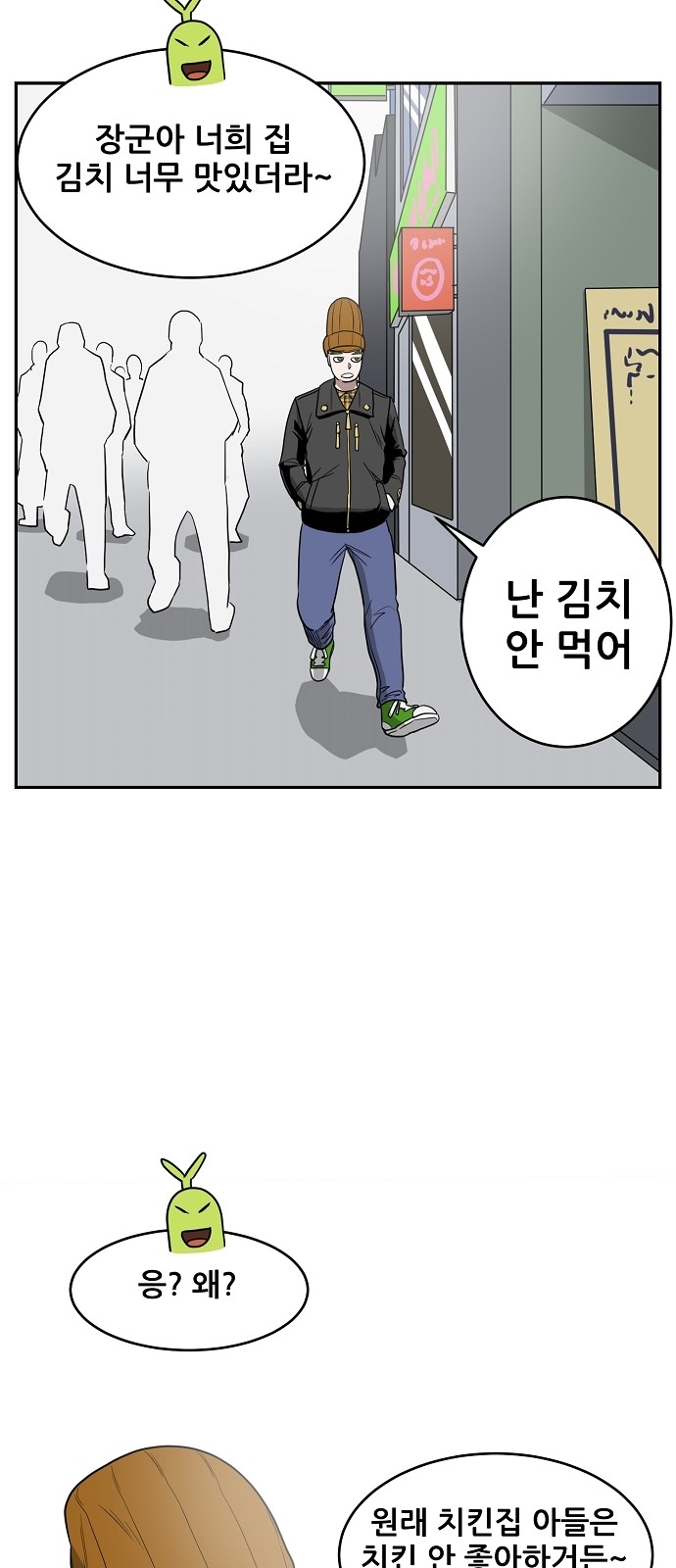 26 페이지