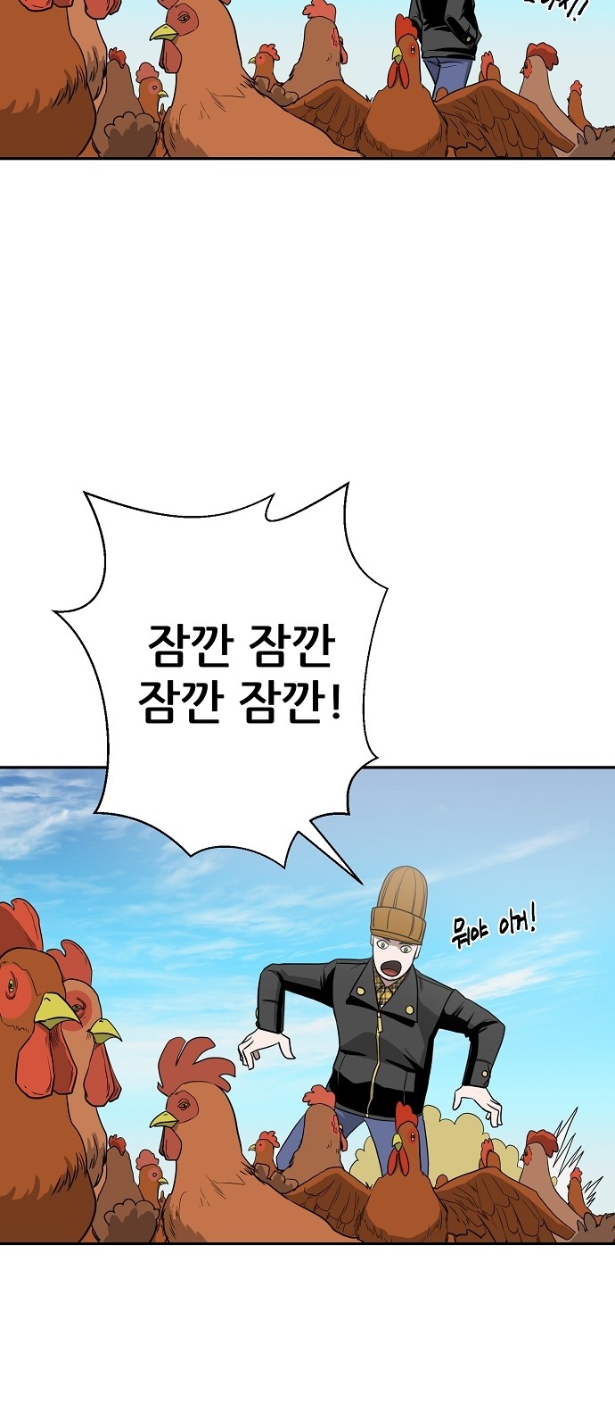28 페이지