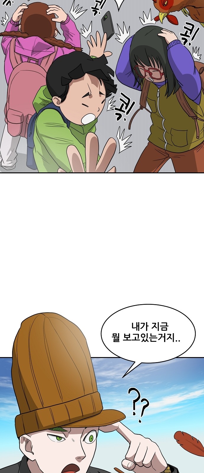 33 페이지
