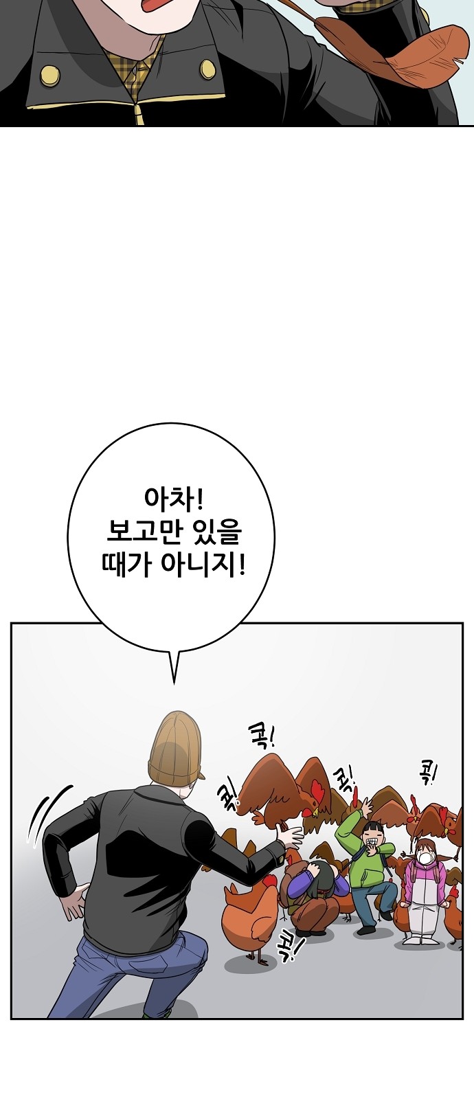 34 페이지