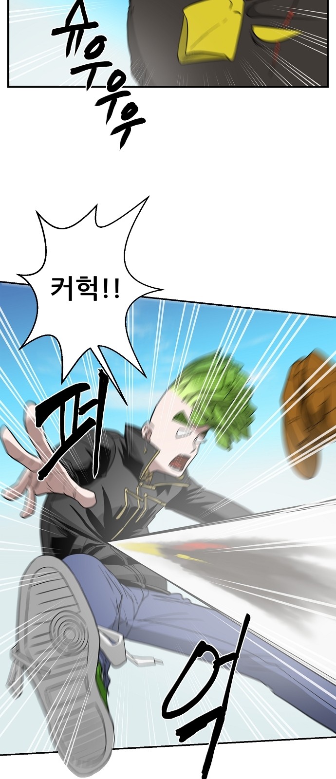 38 페이지