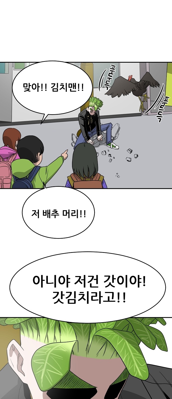 41 페이지