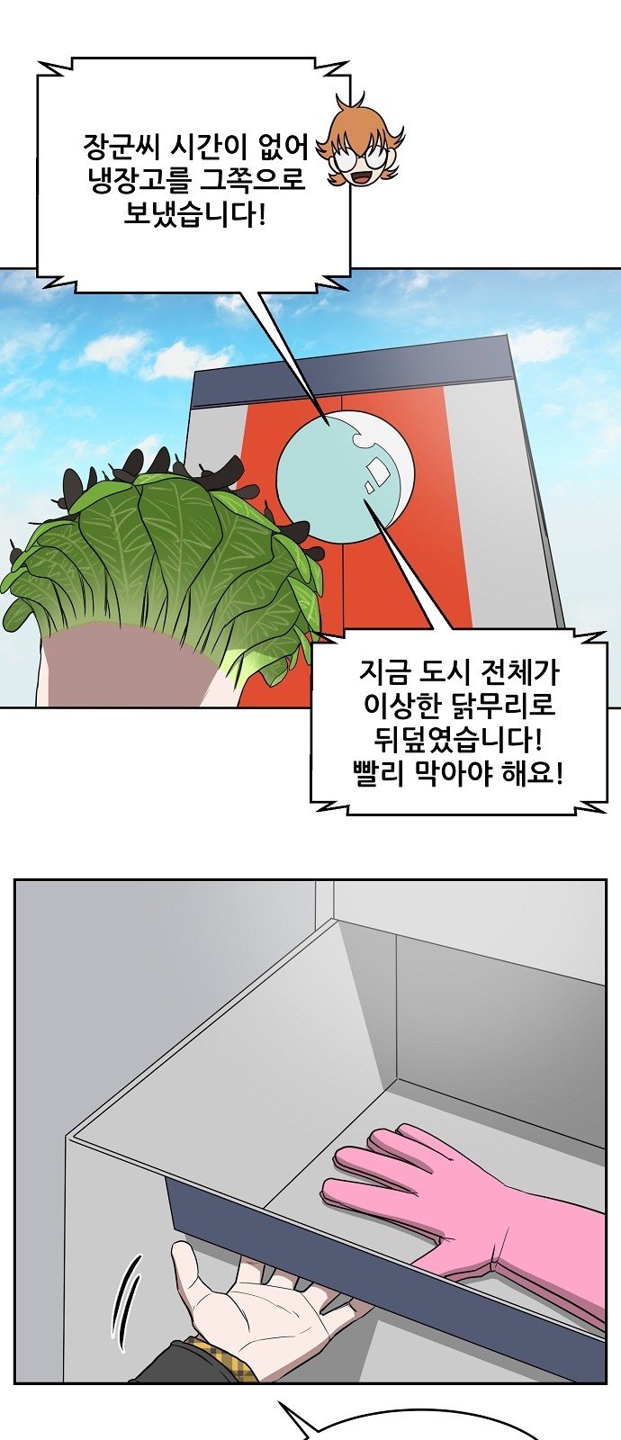 45 페이지