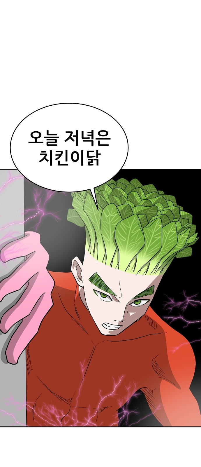 48 페이지