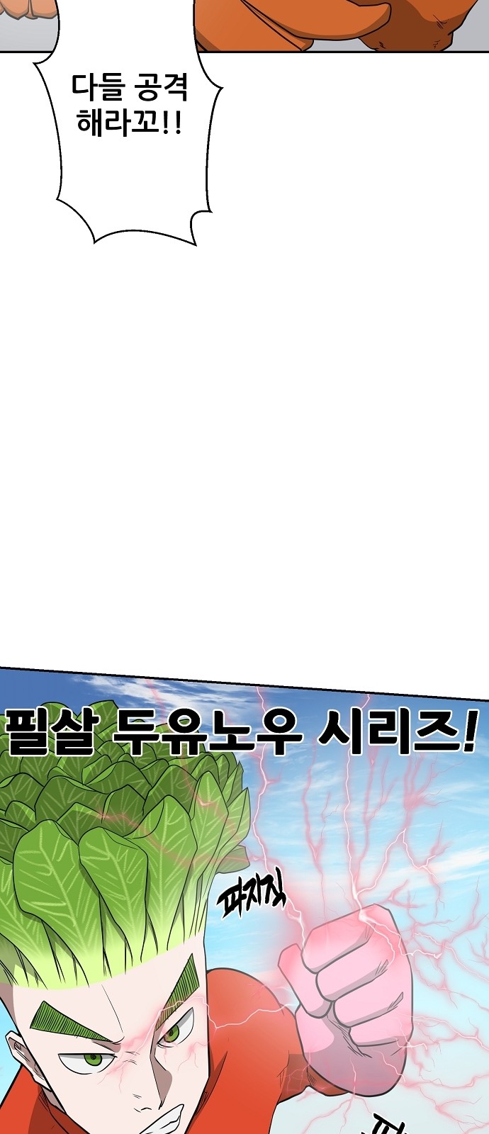 51 페이지