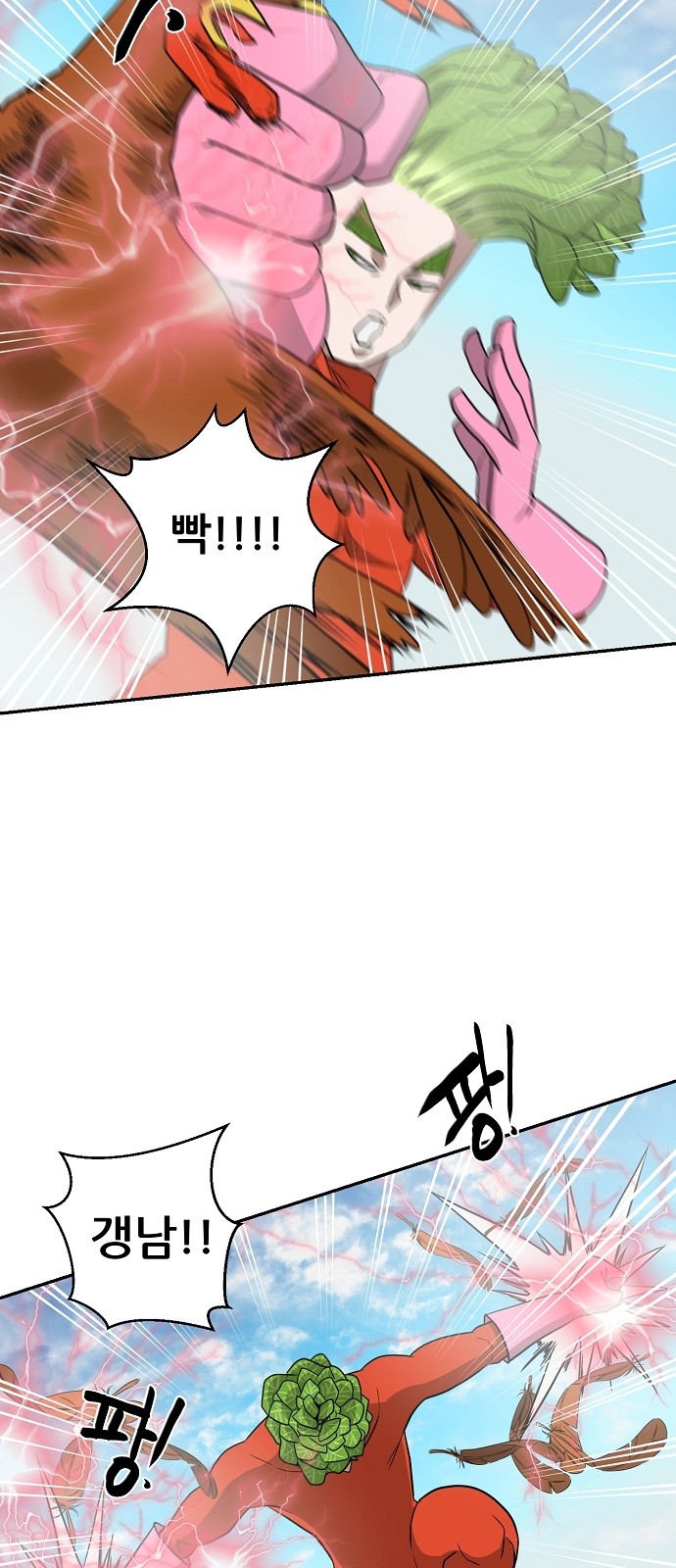 54 페이지